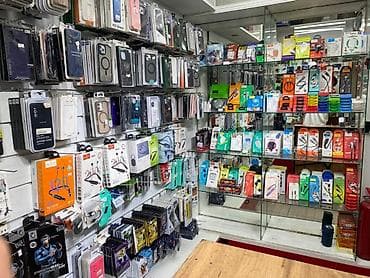 Аудиотехника: Магазин аксессуаров для смартфонов и электроники Ассортимент: - Чехлы — 4