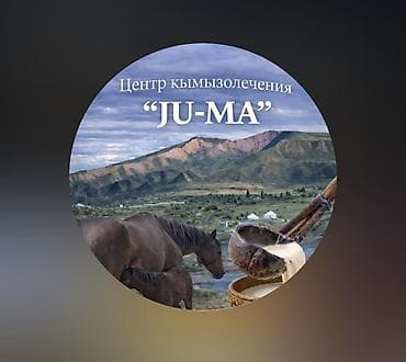 Жумуш: Требуется сотрудник на базу отдыха JU-MA Горничная + посудомойщица — 1