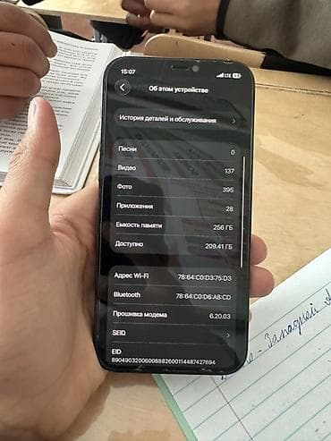 redmi 8a dual: IPhone 12 Pro, Б/у, 256 ГБ, Графит, Чехол, 81 % — 8