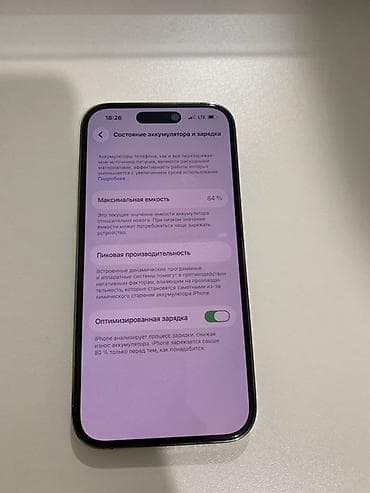IPhone 14 Pro, Б/у, 128 ГБ, Серебристый, 84 % — 3