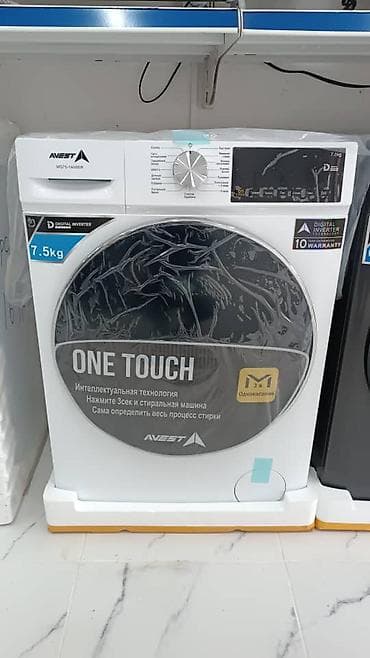 sumsung note 10: Стиральная машина автомат, Новый, Blesk, До 9 кг, Фронтальная, Оптом — 4