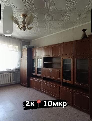 2 комнаты, 50 м², 105 серия, 3 этаж — 9