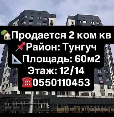 2 комнаты, 60 м², Элитка, 12 этаж, Дизайнерский ремонт