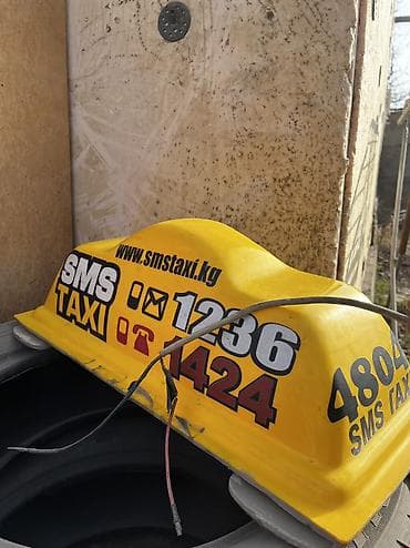 набор ключей для автомобиля цена бишкек: Желтое шашки для такси — 2