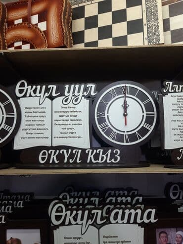 тошок каптоо бишкек: Картинка картина картинки сувенир сувениры — 13