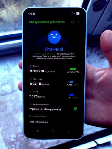 модем цена: Samsung Galaxy A15, Б/у, 256 ГБ, цвет - Белый, 1 SIM, 2 SIM, eSIM — 4