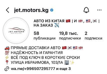 офисы: ОТКРЫТА ВАКАНСИЯ МЕНЕДЖЕР ПО ПРОДАЖАМ (JetMotors) 💰 Заработок: от 50 — 2