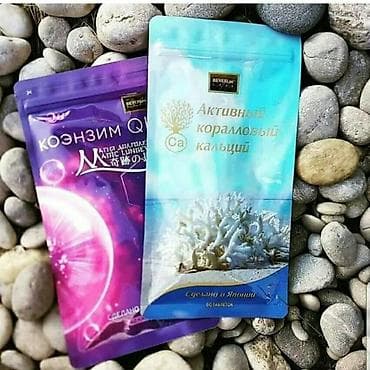 кардиомарин марина хелс отзывы: Коралловый кальций, Для костей, Универсальный, Япония, Таблетки — 2