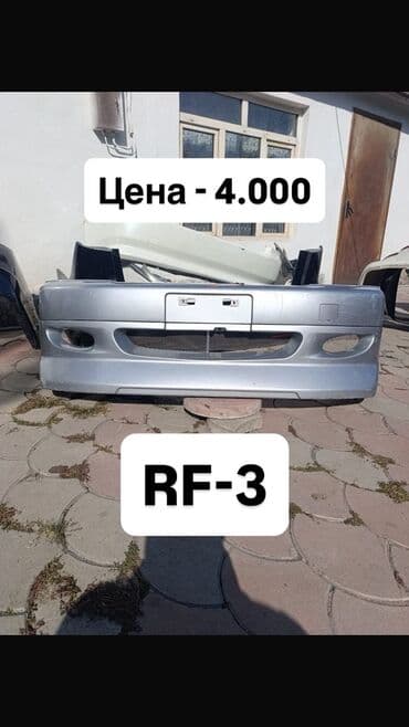 шины бу оптом из японии: Привозные из Японии. Бампер Тойота Хонда и др. Цена на фото — 6