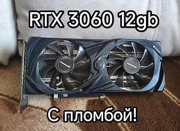 Мониторы: Видеокарта, NVidia, GeForce RTX, 12 ГБ, Для ПК — 1