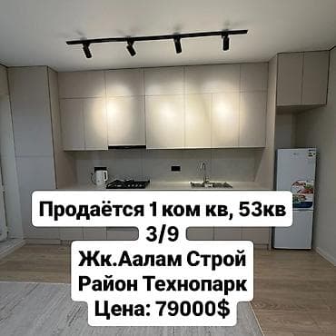 1 комната, 53 м², Элитка, 3 этаж, Дизайнерский ремонт