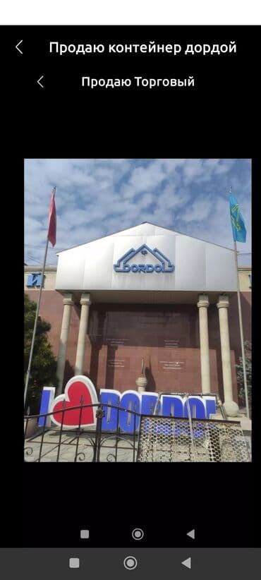 одноразовые контейнеры для еды бишкек: Контейнеры — 1