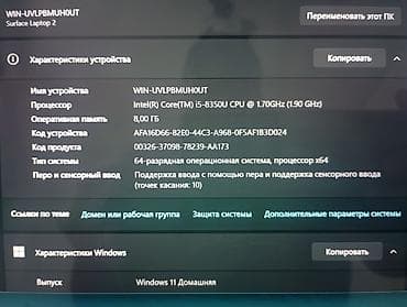 hp ноутбук цена бишкек: Офис үчүн, Колдонулган, Intel Core Ultra 5 — 9