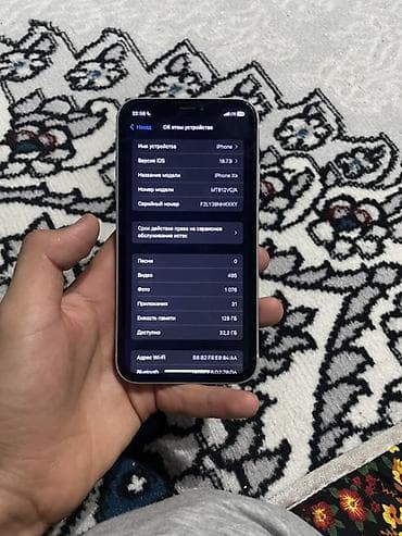 ipad pro max: IPhone XR, 128 ГБ, белый 80% iPhone 12Pro 256ГБ Белый 96% Обен есть — 2