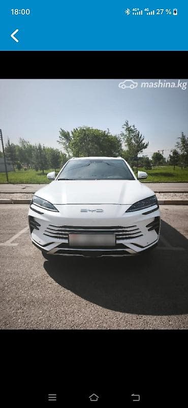 BYD: BYD Song Plus: 2023 г., 1.5 л, Вариатор, Гибрид, Кроссовер — 1
