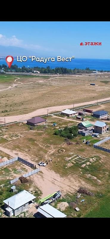 баа: 8 соток, Бизнес үчүн, Кызыл китеп — 5