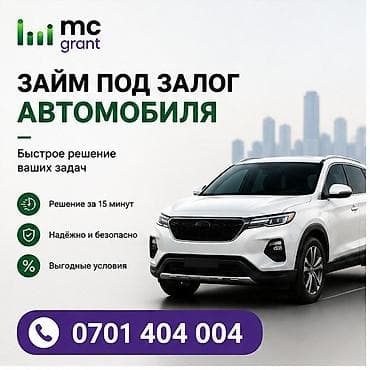 золотой сепочка: Ломбард | Займ | Без поручителей — 1