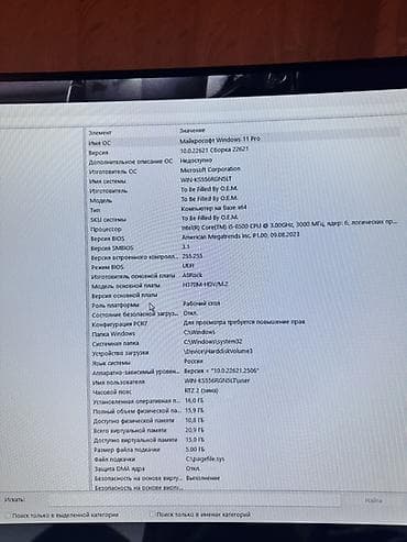 монитор мак: Компьютер, ядер - 6, ОЗУ 16 ГБ, Игровой, Intel Core i5, HDD + SSD — 6