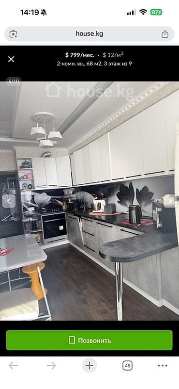 mega hous: 2 комнаты, Собственник, Без подселения, С мебелью полностью — 7