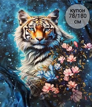 Другой текстиль: Продам эксклюзивные купоны ткани из кулирки ( 95% хлопка и 5% лайкры) — 1