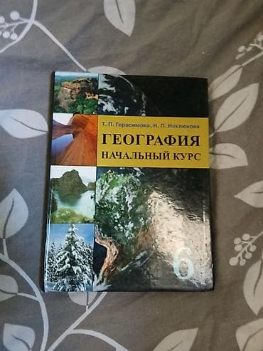 third edition solution: Очень хорошие состояние — 4