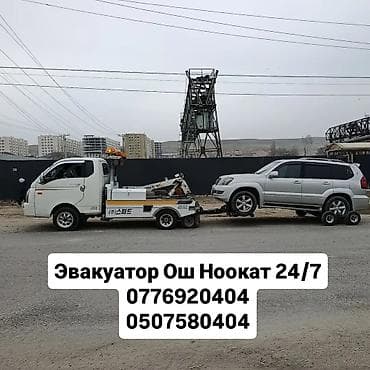 английский 7 класс: С частичной погрузкой — 1