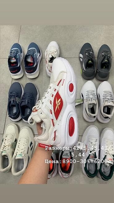 рибок кроссовки: Кроссовки Reebok — разные модели и расцветки (беговые/лайфстайл). На — 4