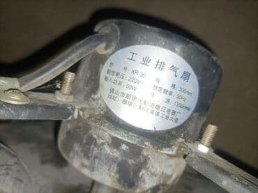 скупка аристон: Вентилятор Пристенная — 3