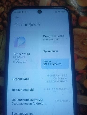камера вид: Redmi, Redmi Note 10S, 64 ГБ, цвет - Голубой, 2 SIM — 3