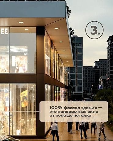 borsan: 4 комнаты, 128 м², Элитка, 6 этаж, Готовая ПСО (под самоотделку) — 1