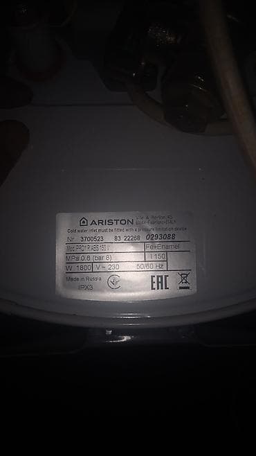 бачок для баня: Продаю 120литровый водонагриваль б/у — 5