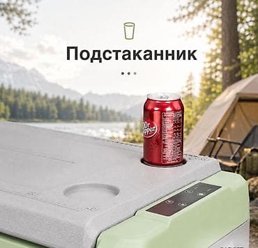Аксессуары и тюнинг: Автомобильный холодильник Alpicool XD55 Купить в Бишкеке — — 5