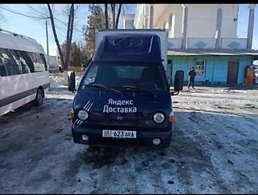 мотор портер: Городской фургон-рефрижератор/будка для коммерческих перевозок. - — 2