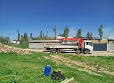 ош диска: Сдаю в аренду — 1