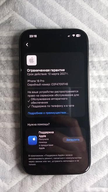 aiphone 13: IPhone 16 pro 128g акб 100% с оригинальным чехлом Pitaka — 4