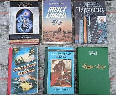 solutions third edition: Книги в твёрдый и мягком переплете. Состояние хорошее и среднее. Цена — 4