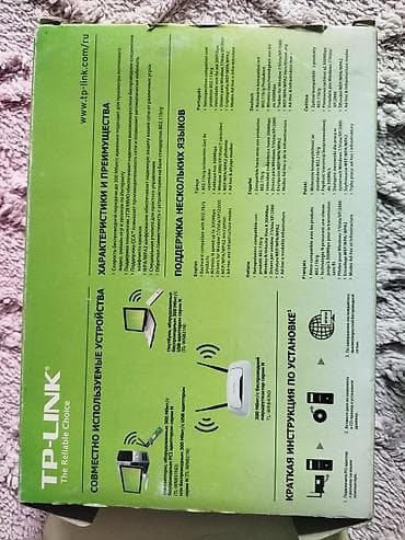 Стол компьютерлери жана комлектөөчүлөр: TP-Link TL-WN851ND — беспроводной PCI-адаптер серии N для настольных — 4