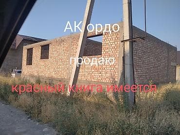 кирпичный участок: Продаётся кирпичный недостроенный одноэтажная коробка дома на — 3