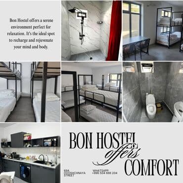 хостел долгосрочные: Отели и хостелы — 2