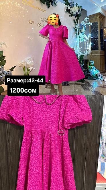 оптом платья: Женские платья — несколько моделей 1) Ярко‑розовое миди с фактурным — 1