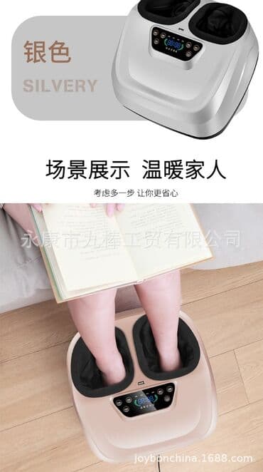 тапочки массажные: Массажер Тапочки, Для ног, Новый — 2