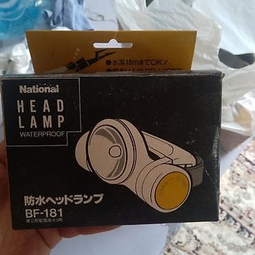 liberty: Фонарь‑налобник National BF‑181 (Waterproof) - Водонепроницаемый — 2