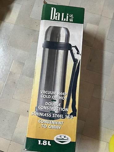 Бутылки, Новый