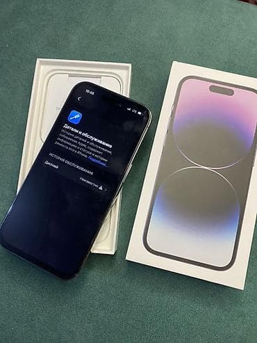 или миняю: IPhone 14 Pro, 512 ГБ, Deep Purple, Коробка, 88 % — 7