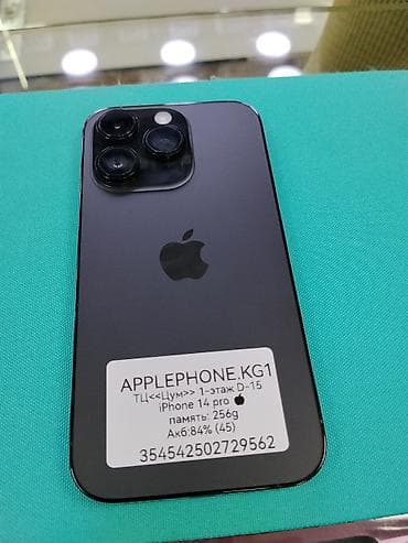 iphone 14 рассрочка: IPhone 14 Pro, 256 ГБ, Черный, В рассрочку — 1
