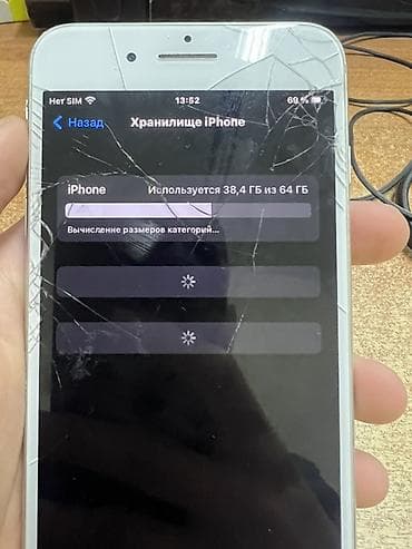 epson 1410: IPhone 8 Plus, Б/у, 64 ГБ, Белый, Защитное стекло, 81 % — 7