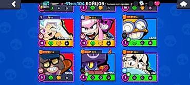 бравл шоп: Аккаунт Brawl Stars Основное: - Ник: one pisle (клубный тег — 5