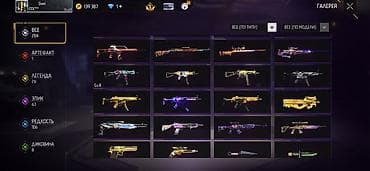 эмо: Игровой аккаунт Free Fire Основное: - Уровень профиля: 64 - Ник: Doni — 10