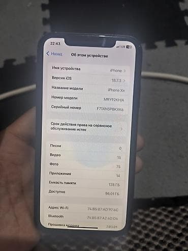 ipad 6mini: IPhone Xr, 128 ГБ, Черный — 2