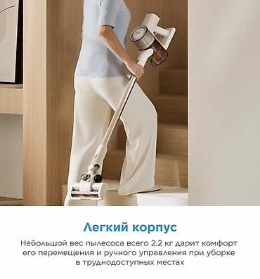 soft box: Пылесос, Вертикальный, Сухая, Контейнер — 3